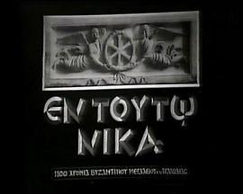 Entoutonika