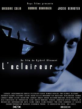 L'éclaireur