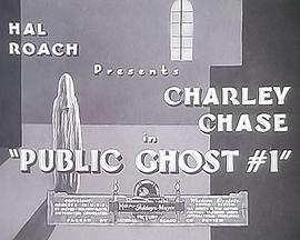 PublicGhostNo.1