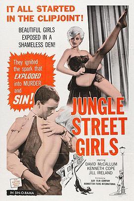 JungleStreetGirls
