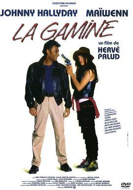 Lagamine