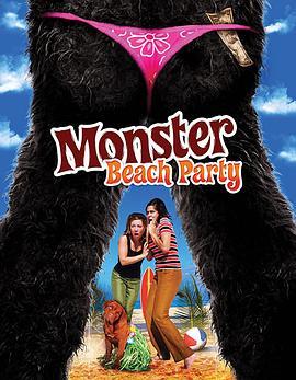 MonsterBeachParty