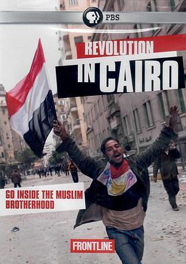 开罗革命