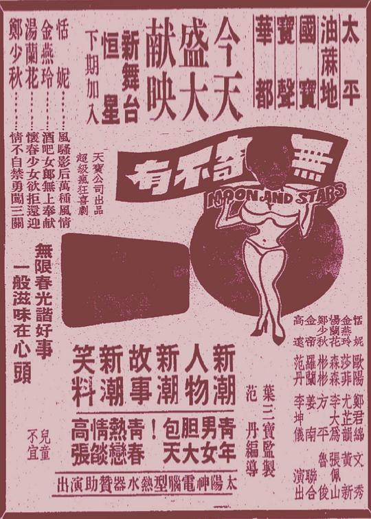 宫崎骏漫画波妞图片