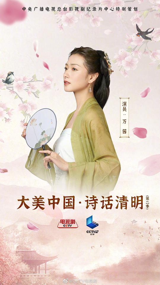 美丽天使的