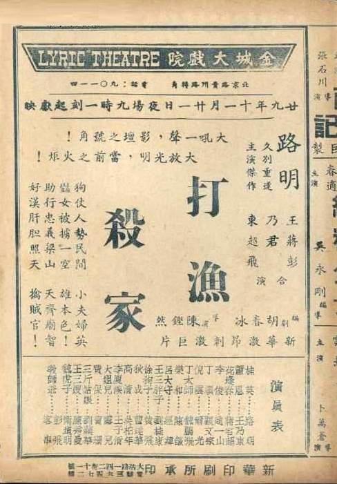 类似他来自1945的小说有哪些