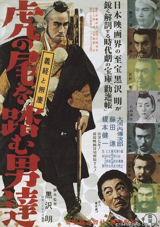 活宝三人组1946