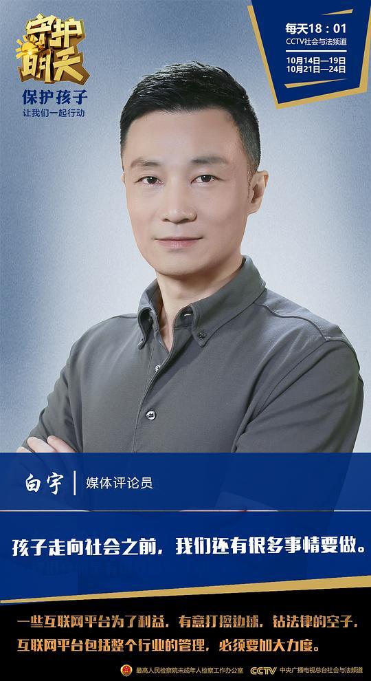 生活中都有什么危险