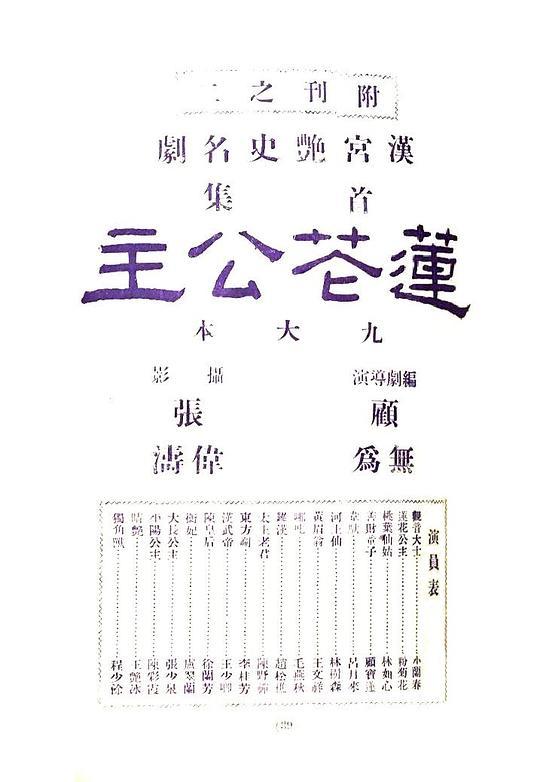 天龙八部2003版百度网盘