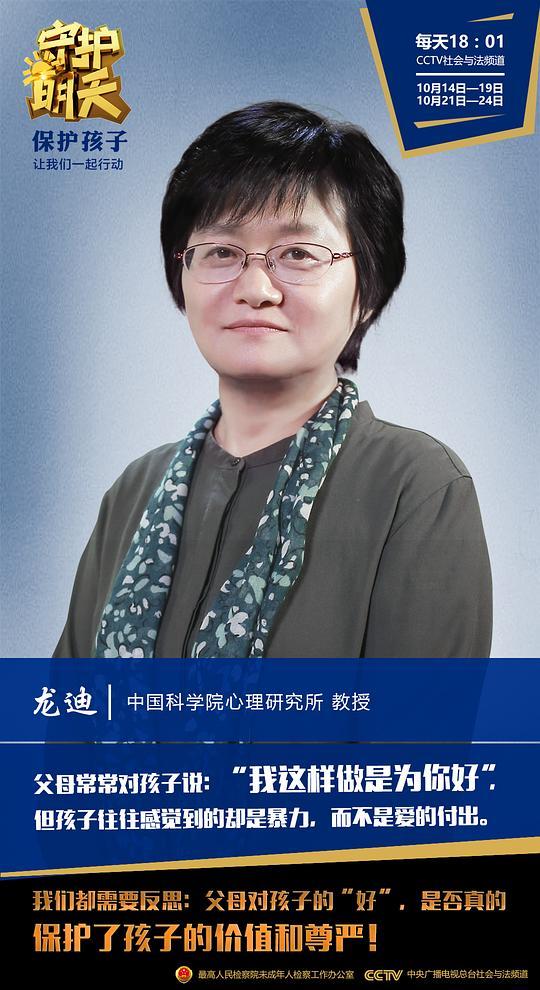 一个女婿半个儿后半句