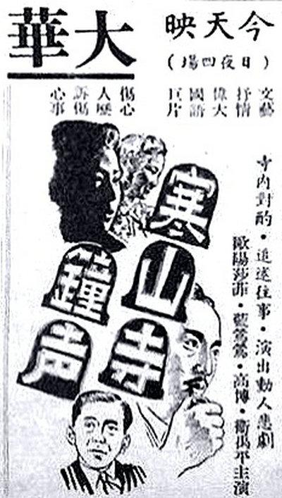 生死搏斗1977