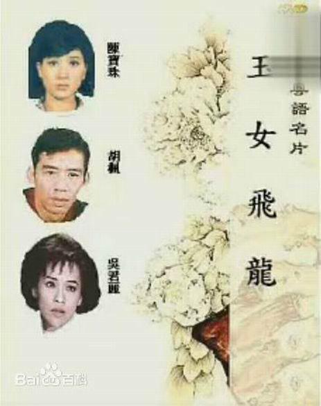 免费预测婚姻