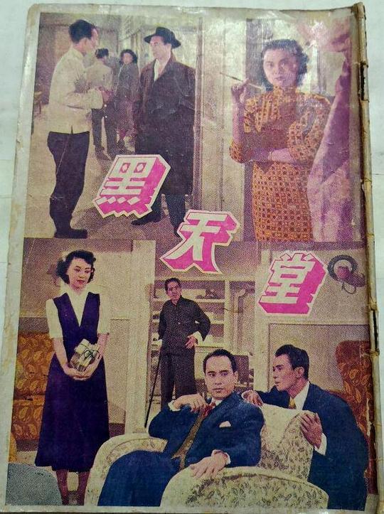 1973年属龙是什么命