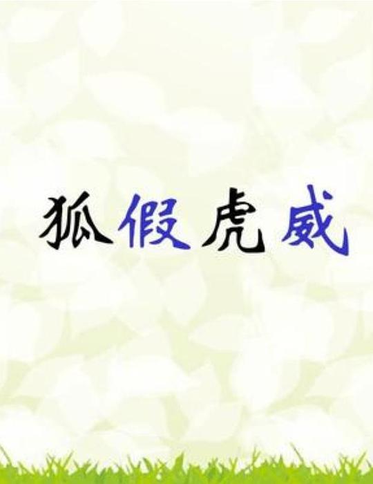 lapoire是什么意思