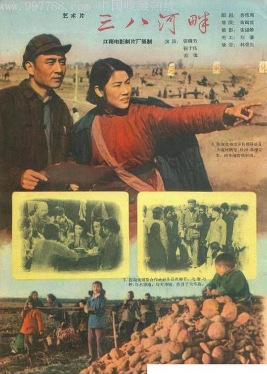 中国1978年钢铁产量多少