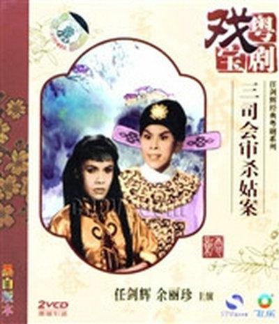 芝麻街1998年