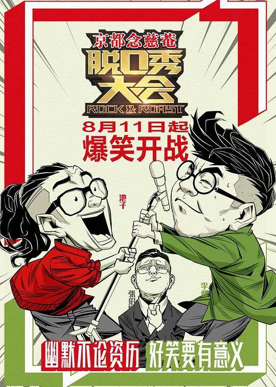 只能亲吻不幸同学了日剧