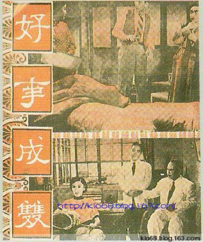 射雕英雄传1986