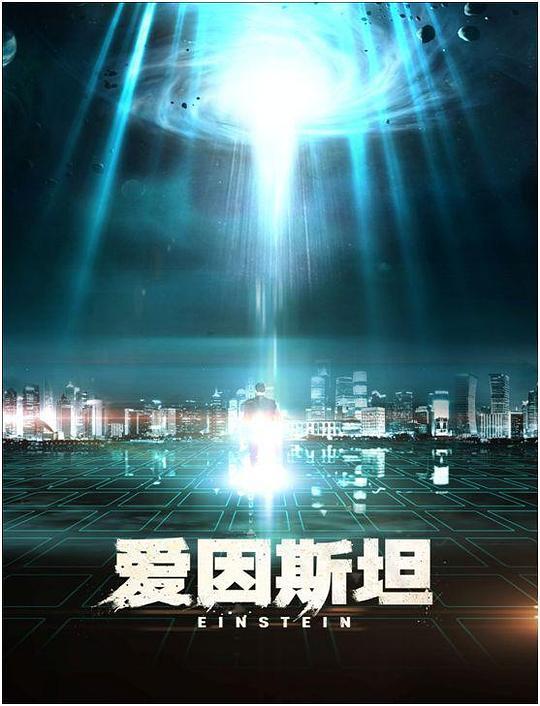 魔域煞星电影下载