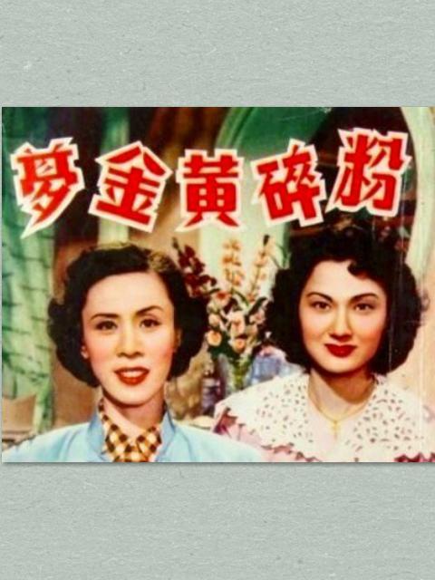 水之歌仿写花之歌作文600字