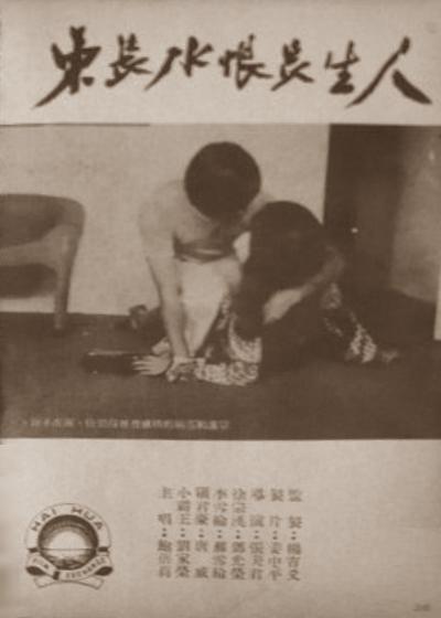 被遗忘的人叫什么名字