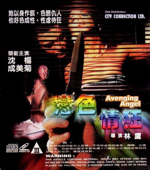 台湾黑猫旅社电视连续剧1987年