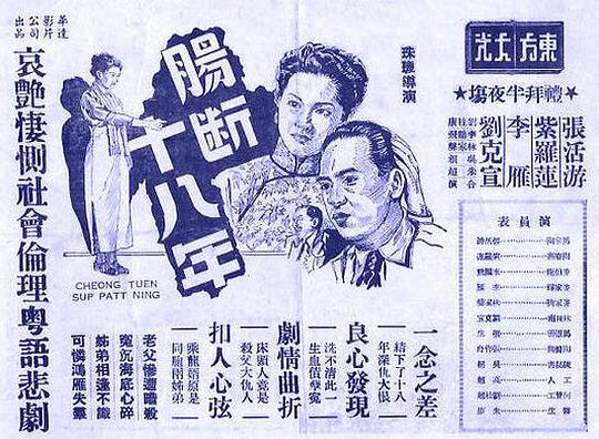 《仙人掌》