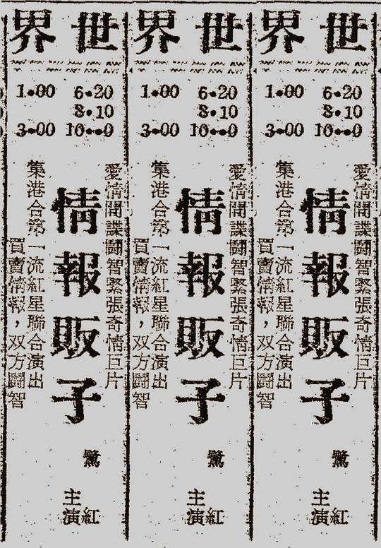 1922年的历史事件