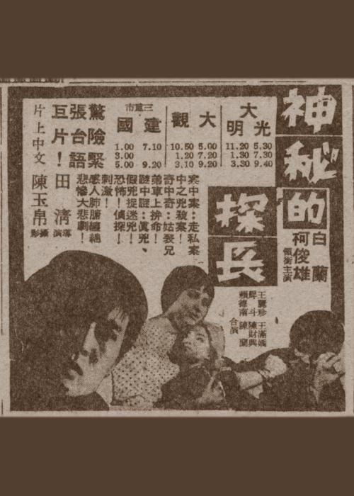 日本200年动画片