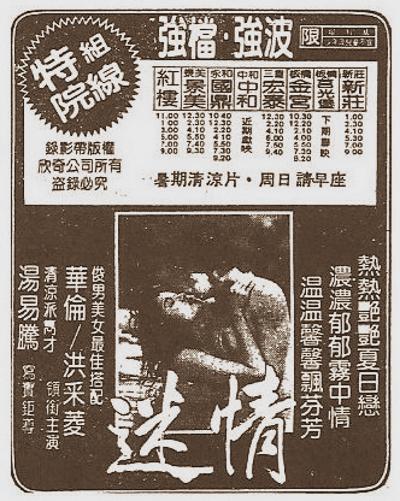 充满乡野气息的句子