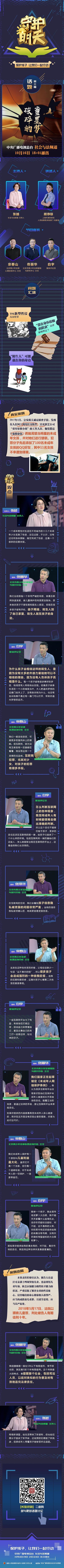 青桔柠檬百香果茶怎么做