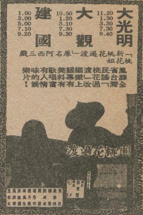 赌圣粤语1990