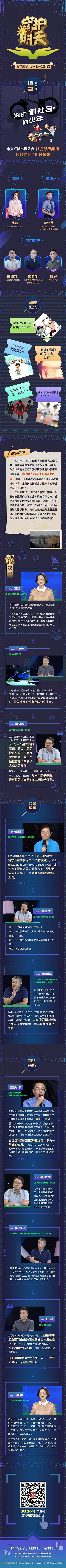 如何提高两性相处情商