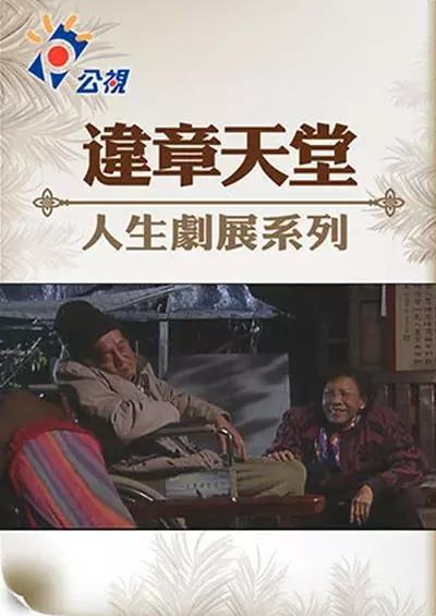 家庭中的权利有哪些