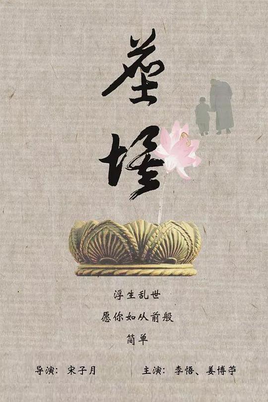 我心灵的家园作文600字