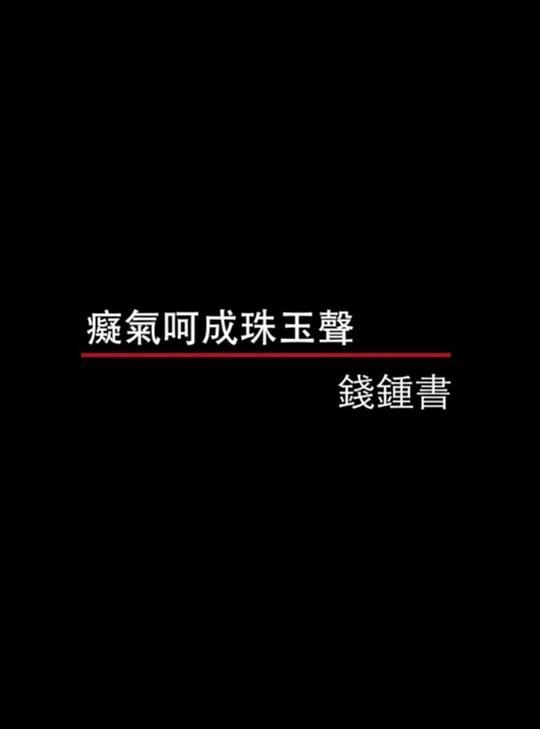 2020江苏卫视跨年演唱会在线观看直播