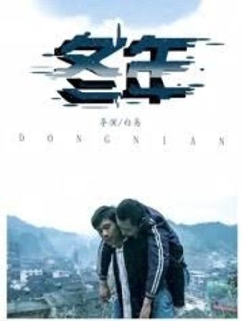 黎明之恋before the dawn(2019)