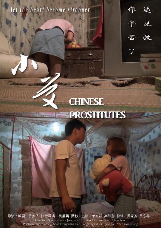 蚱蜢兄弟专辑大全