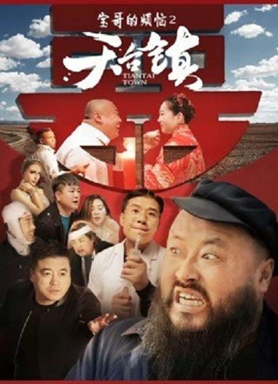 亡命天涯123集完整版