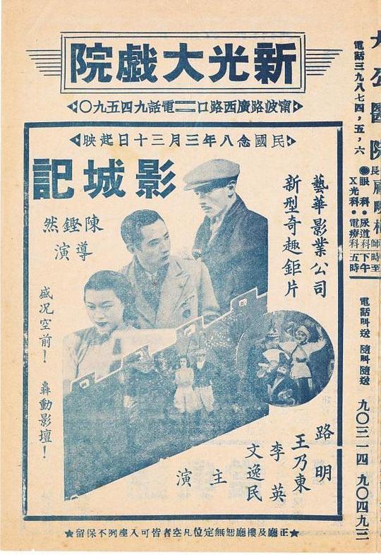 1982年出生20岁是哪一年