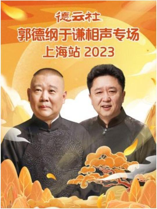 游泳电视剧2020