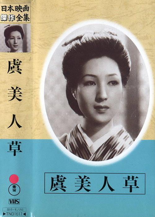 野史留名又如何豆瓣