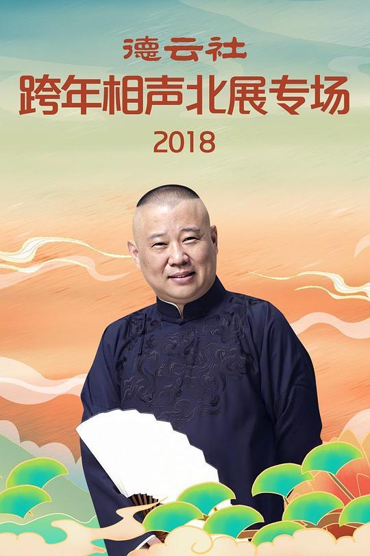 香港怪谈日军凶灵