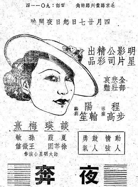 天堂插画