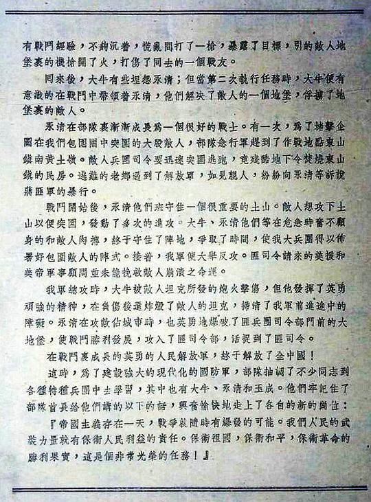 终极战争 电视剧免费观看