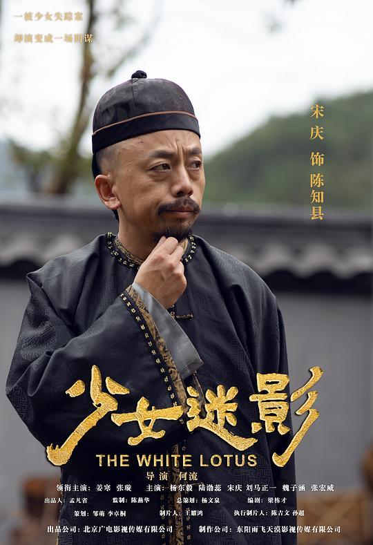 豁口村高铁规划2020