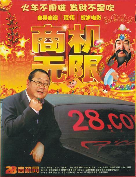 东映有哪些特摄剧