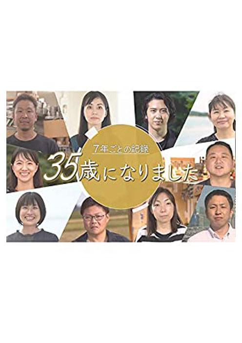 阿娜依里的民族文化