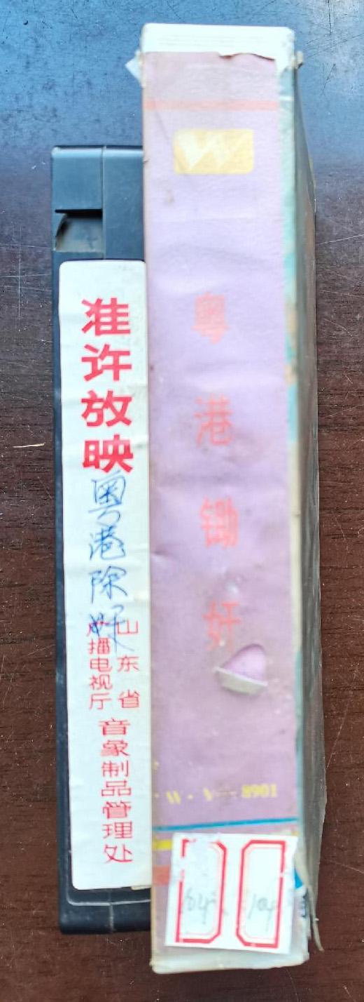 森林里的鲨鱼皮怎么弄