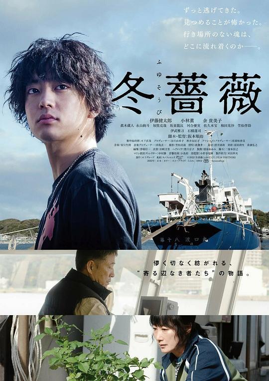 蒙面歌王第4期完整版